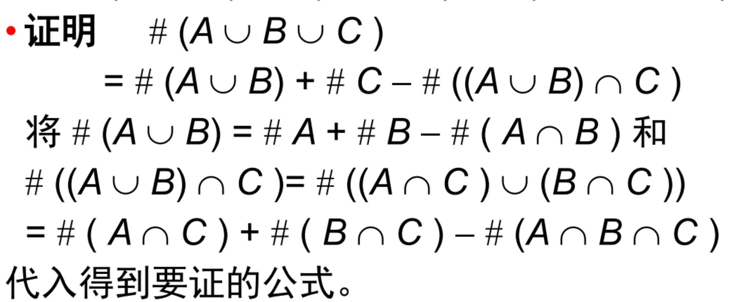 Pasted image 20241024112632.png